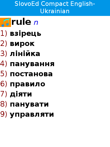 Enuk_compact_full